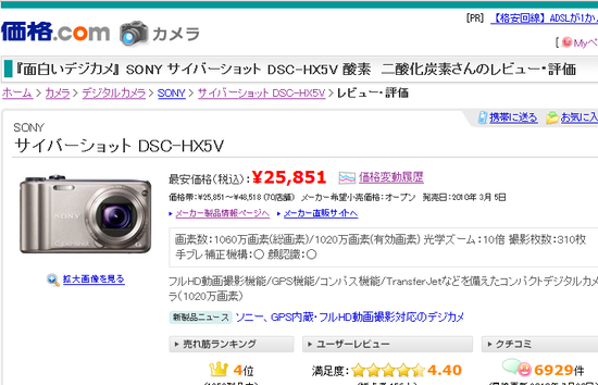 kakakucom