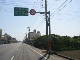 2008.3.2 快要下午三點!好熱!