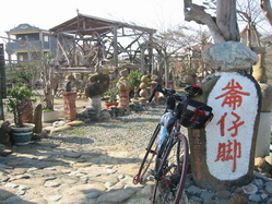 2008.3.2 PM15:24 有人在嗎?