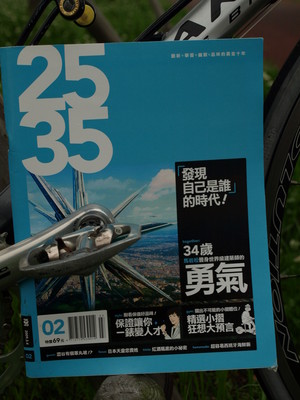 ��ŪƧ�Ĥ�2535��3����