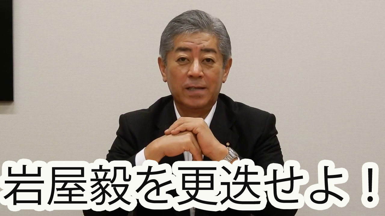 あんてな 憂国
