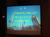�裶��������ӥ��ͥ���ή��ʣ���