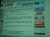 �裶��������ӥ��ͥ��ֱ�����ή��ʣ���