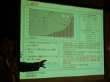 Â裷£¶²óÆüÃæ¥Ó¥¸¥Í¥¹¸òή²ñ¡Ê£¶¡Ë