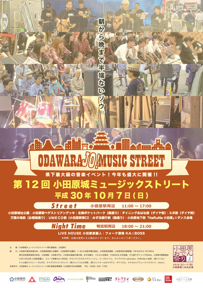 OMS12th_A2_ol_s