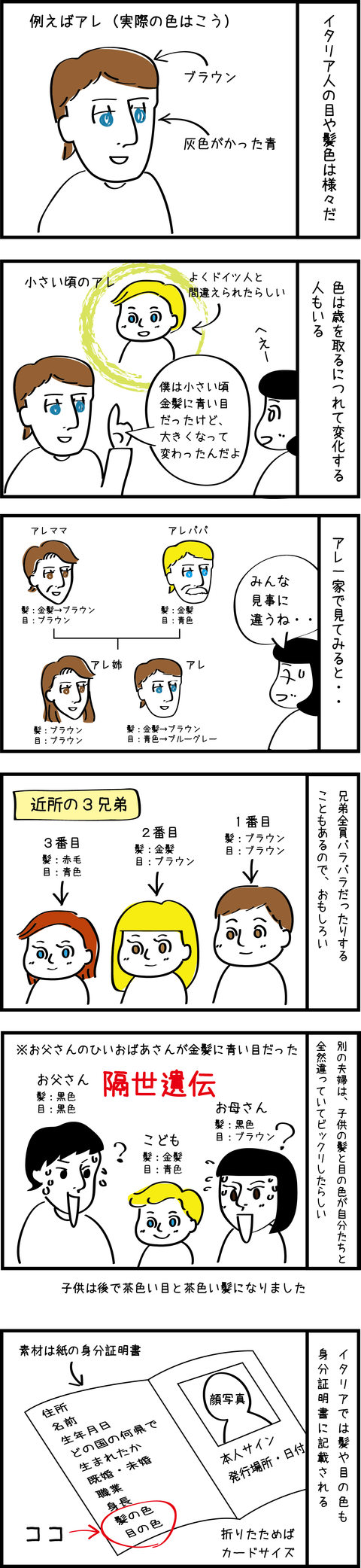 バイリンガル育児