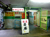 ngautaukok3