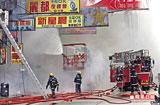 mongkok4