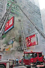 mongkok1