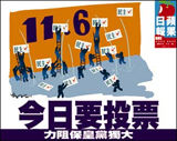 election (1)