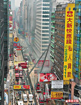mongkok2