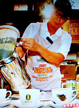 milktea1