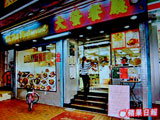 milktea2