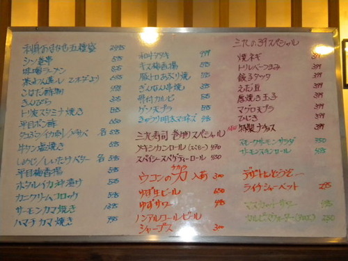 DSCN4582