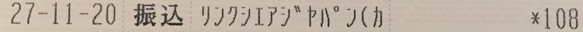 82