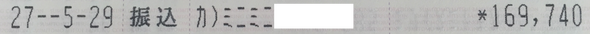 69