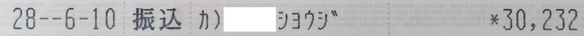 73