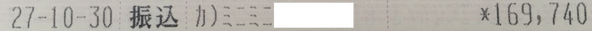 103