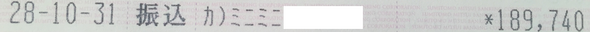 119