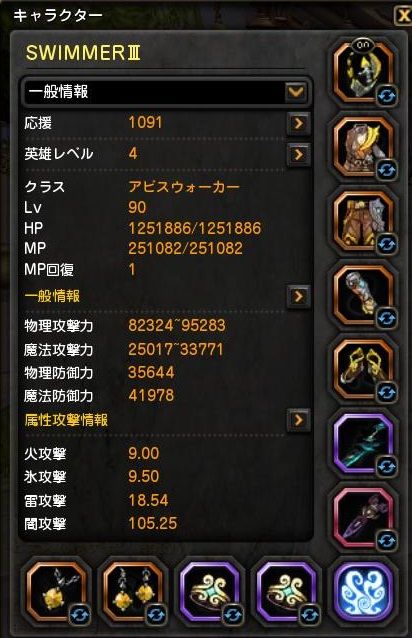 DN 2015-12-01 00-53-48 Tue