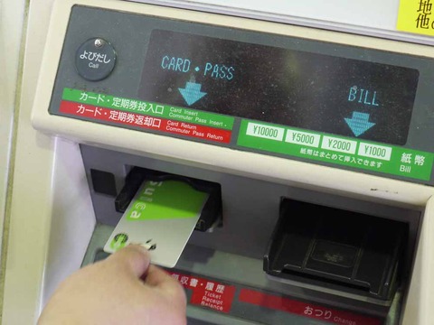 bild-5-suica-einfuhren
