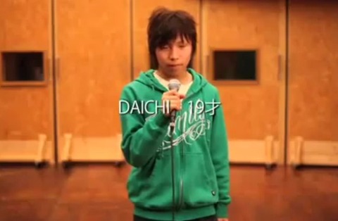 daichi