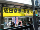 CIMG0825