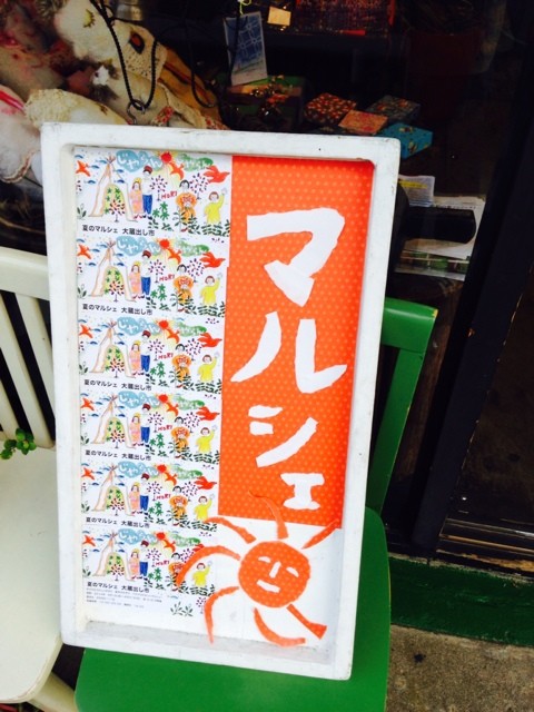 2014-08-01-16-58-55