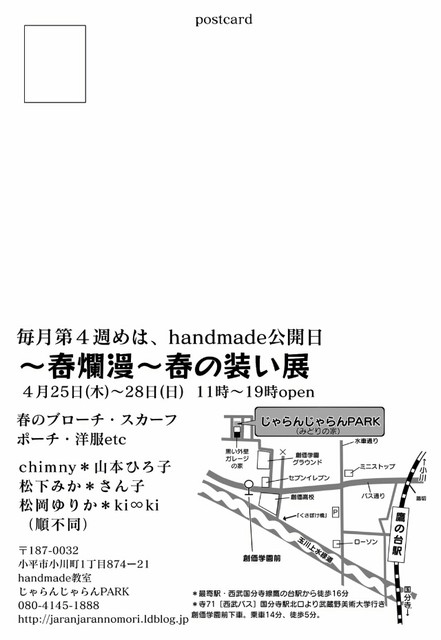 1554725688652