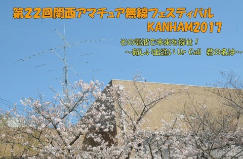 kanham