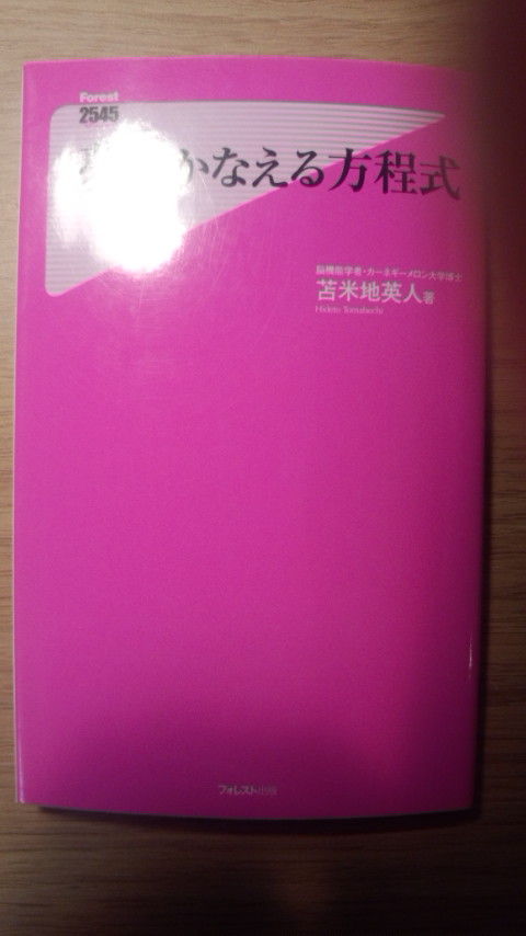 DCF00002 のコピー 5