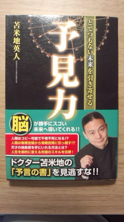 DCF00015 のコピー 2