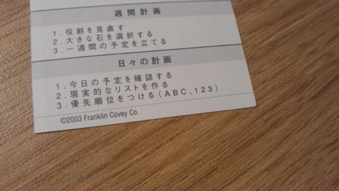 DCF00001 6