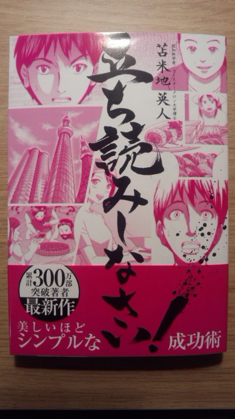 DCF00003 のコピー 8