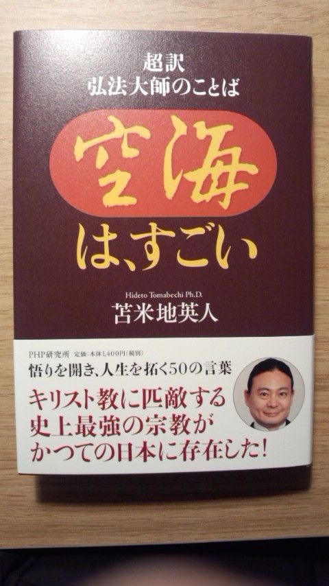 DCF00004 のコピー 2