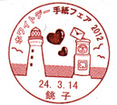2012-02-21-0544-51
