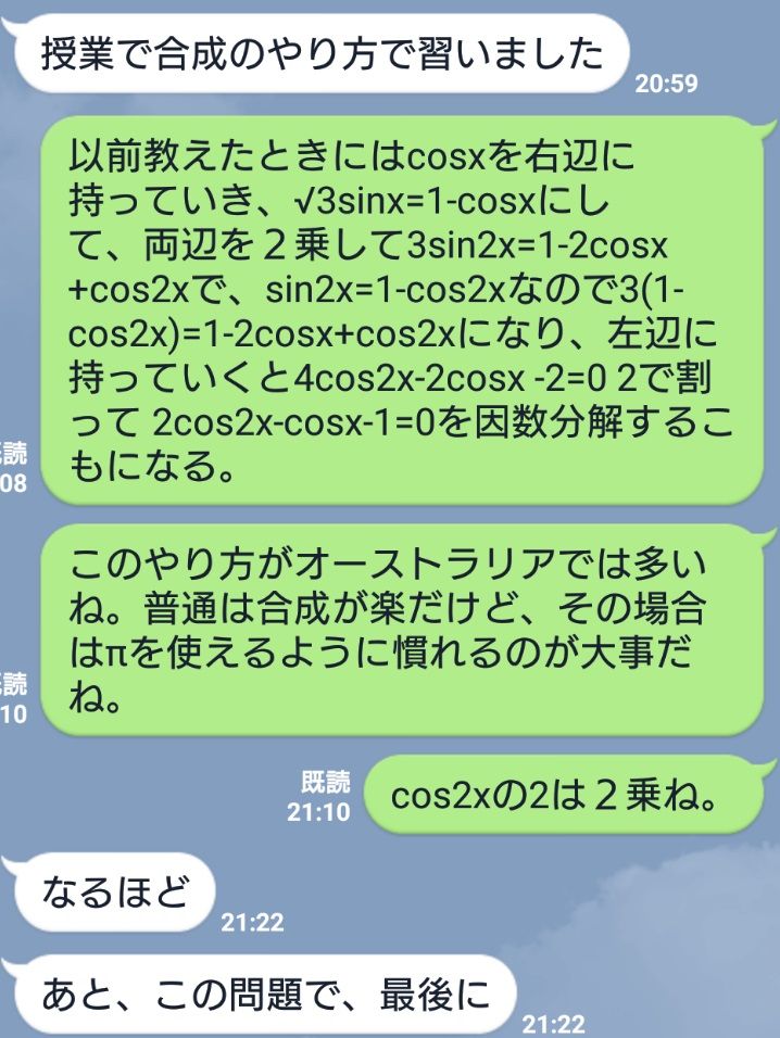 8205