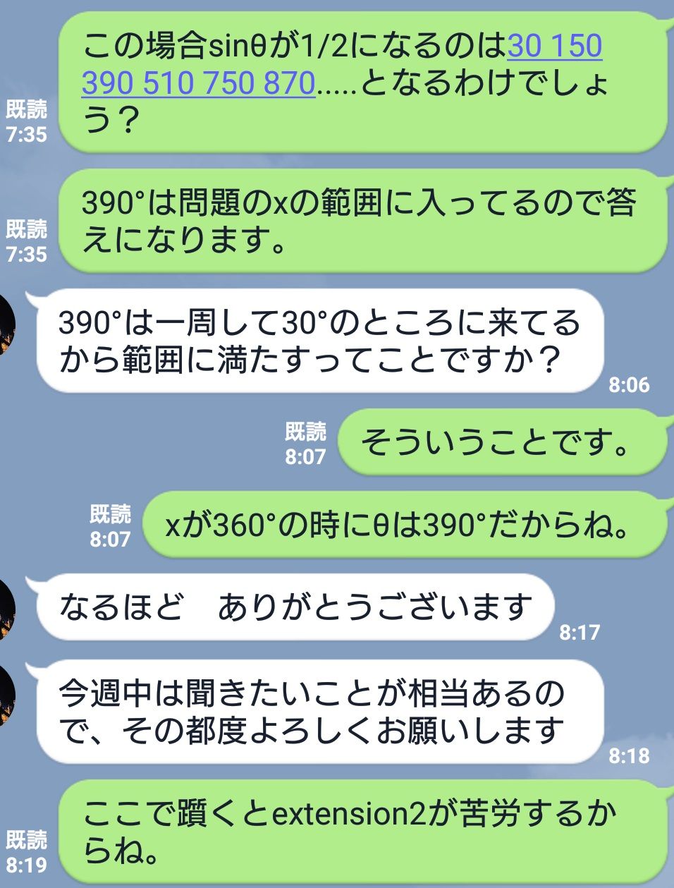 8208
