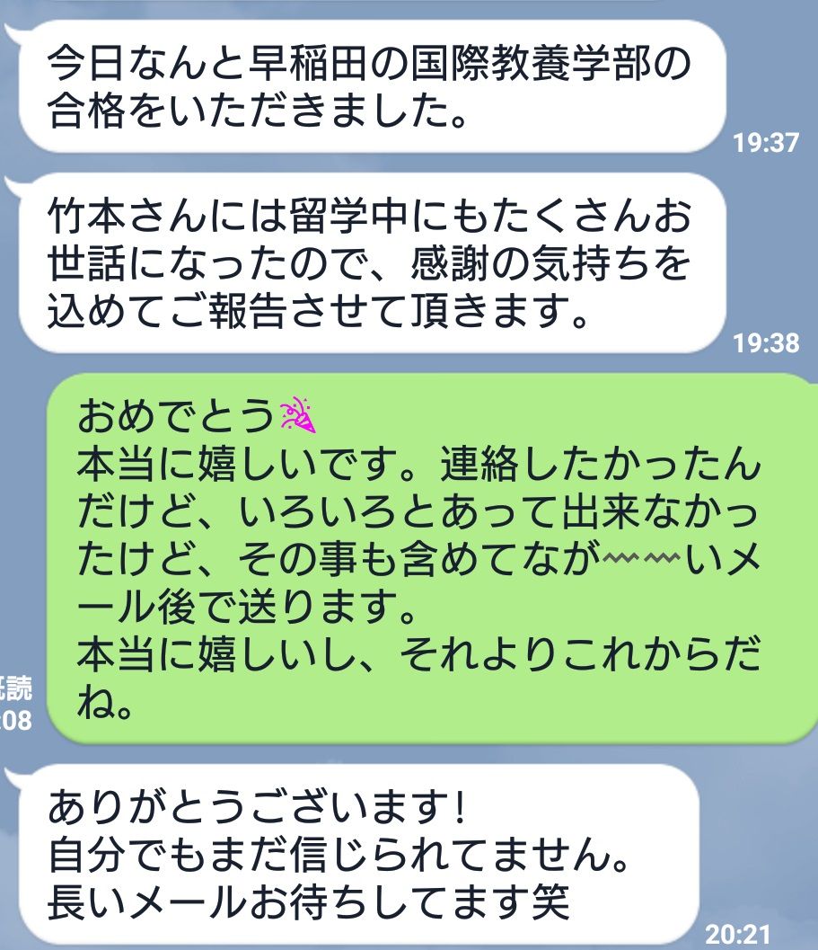 risa