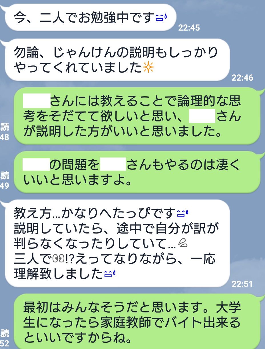 ma