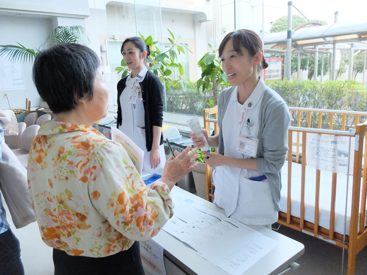 JAとりで総合医療センター blog JAとりで総合医療センター blog
