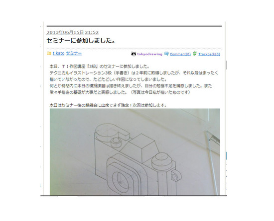 名称未設定-2