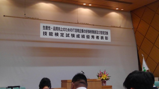 TI3会場