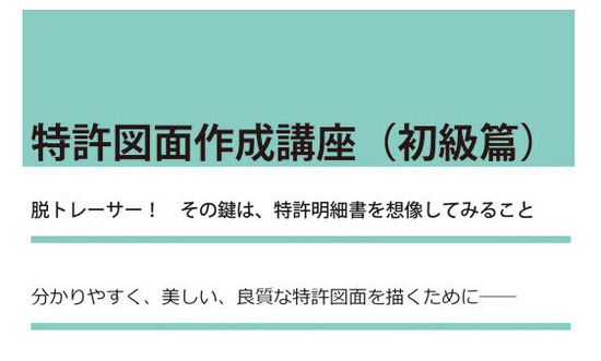 案内
