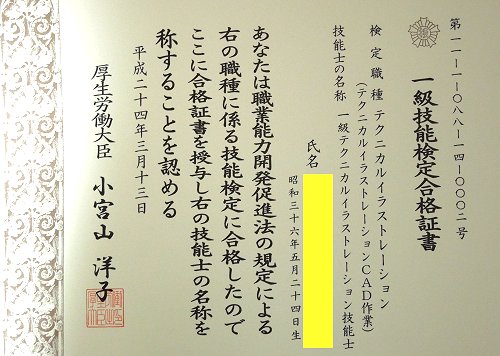 Dscn0259
