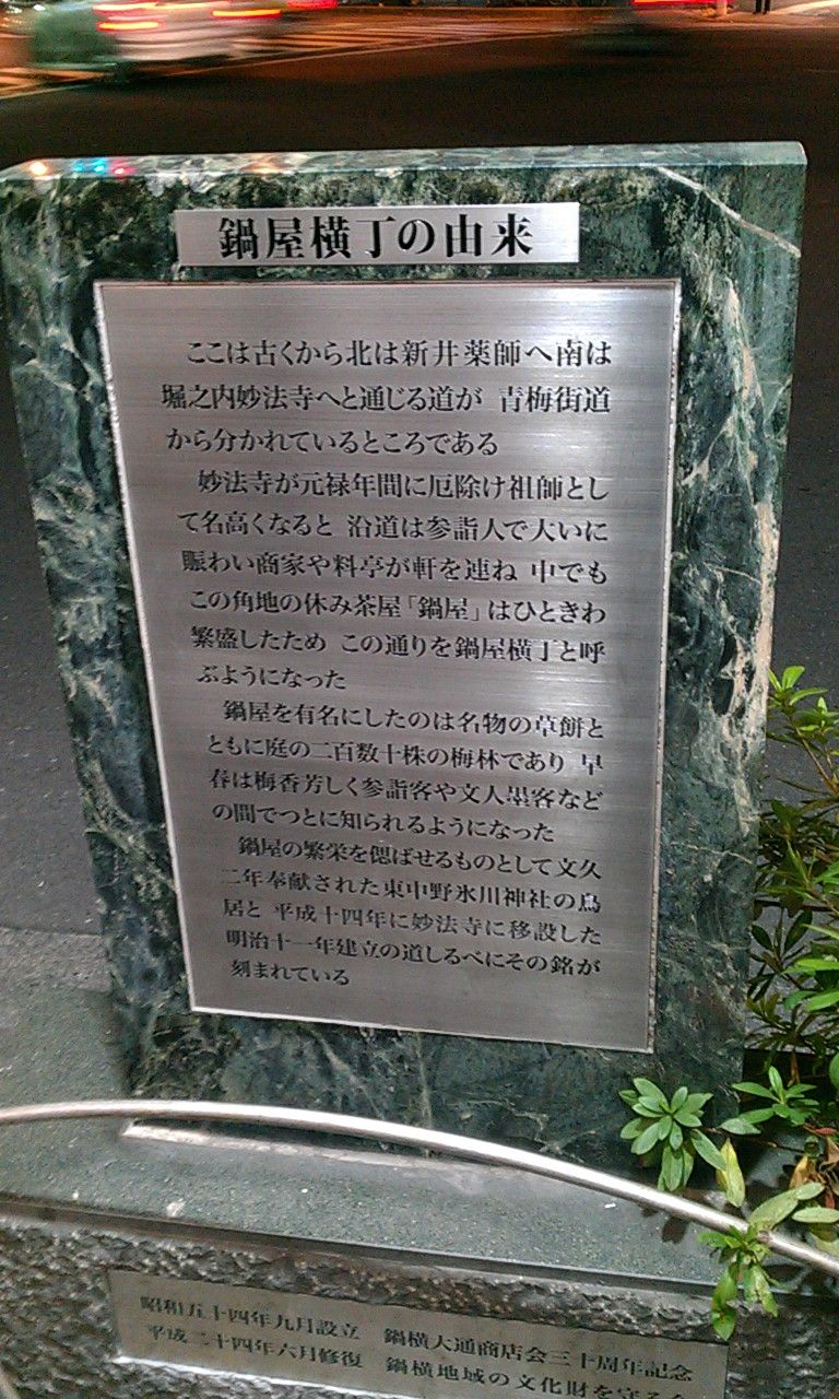 IMAG5727