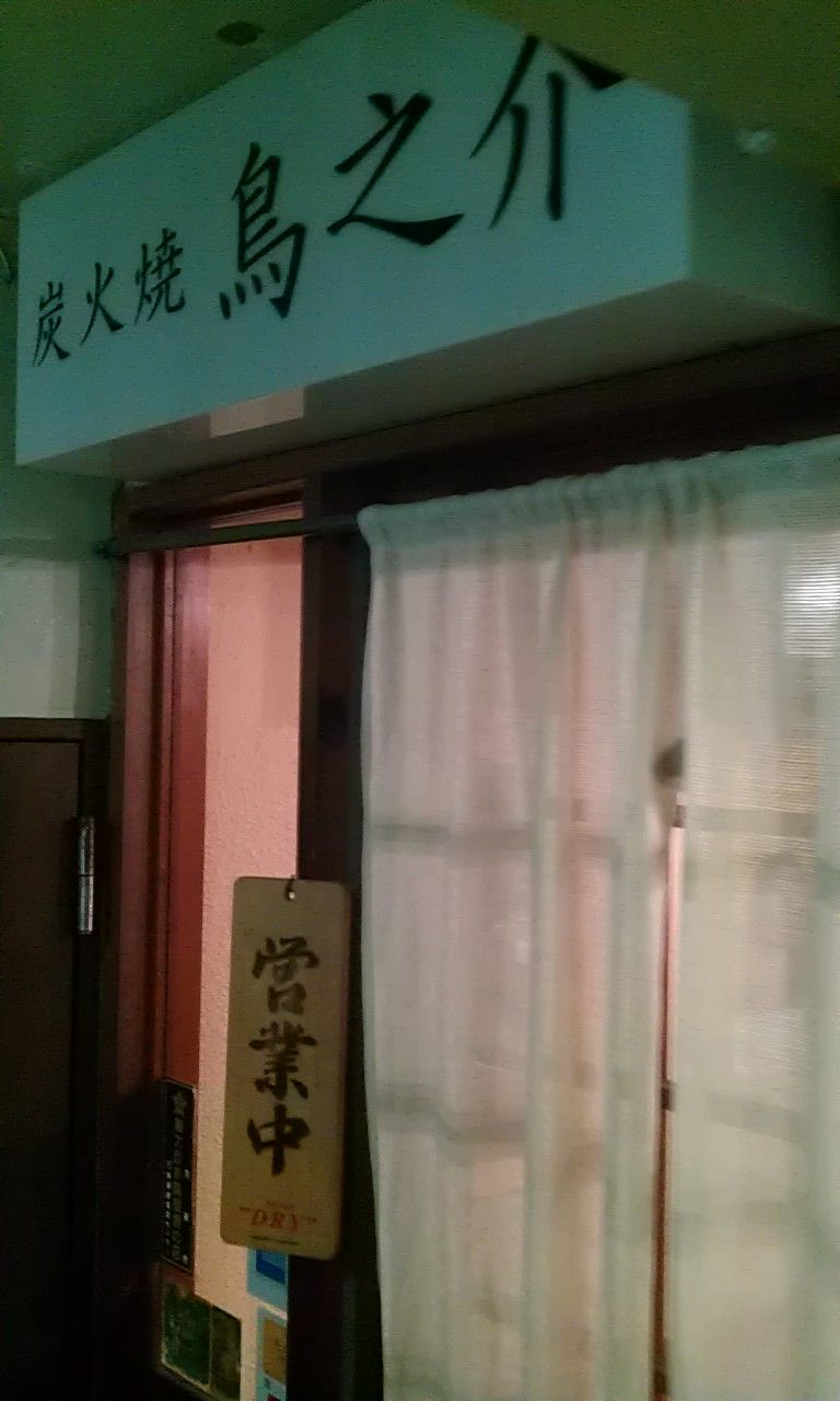 IMAG5817