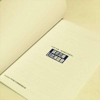 message00_R