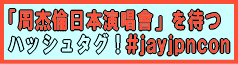 hashtagline