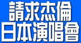 誘致ロゴ